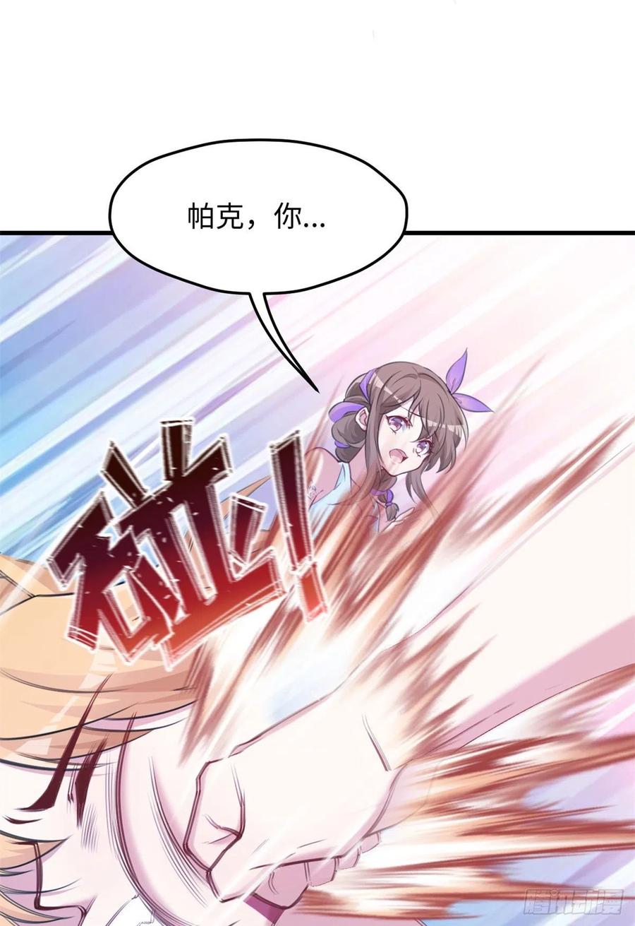 315-白箐箐的异世界冒险-白箐箐1（第21张）