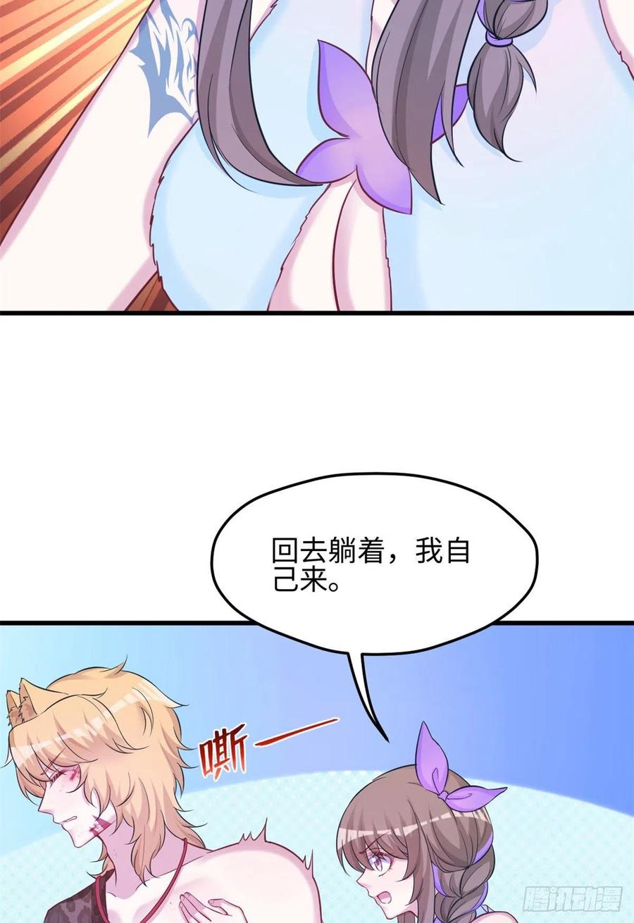 315-白箐箐的异世界冒险-白箐箐1（第8张）