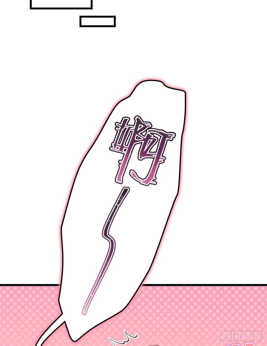 315-白箐箐的异世界冒险-白箐箐1（第18张）