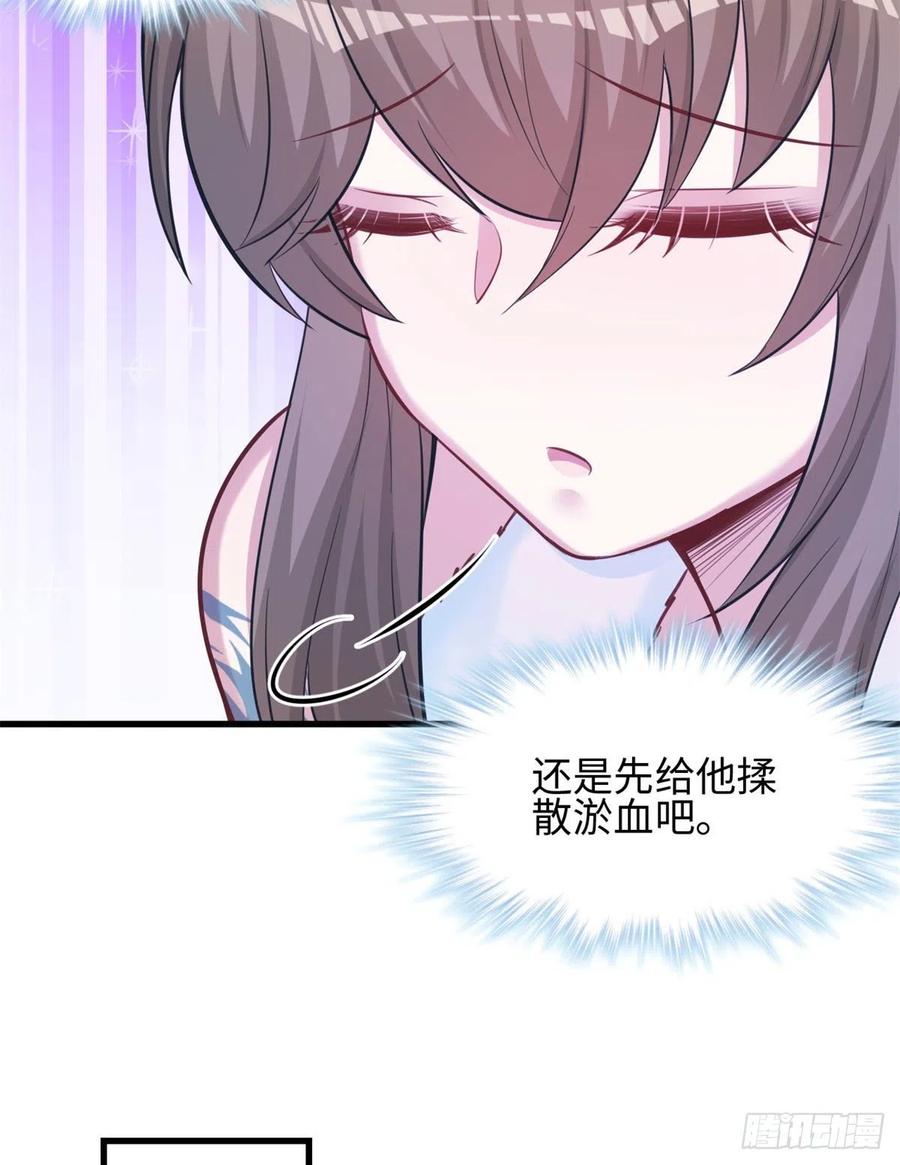 315-白箐箐的异世界冒险-白箐箐1（第17张）