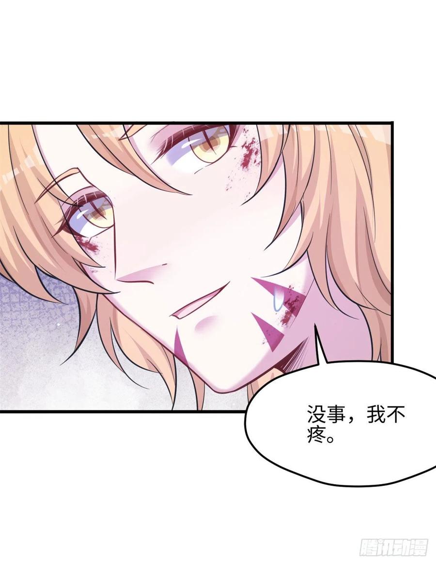 315-白箐箐的异世界冒险-白箐箐1（第11张）