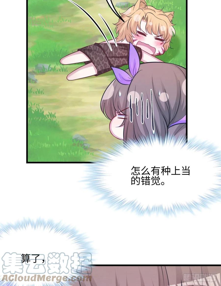 315-白箐箐的异世界冒险-白箐箐1（第16张）