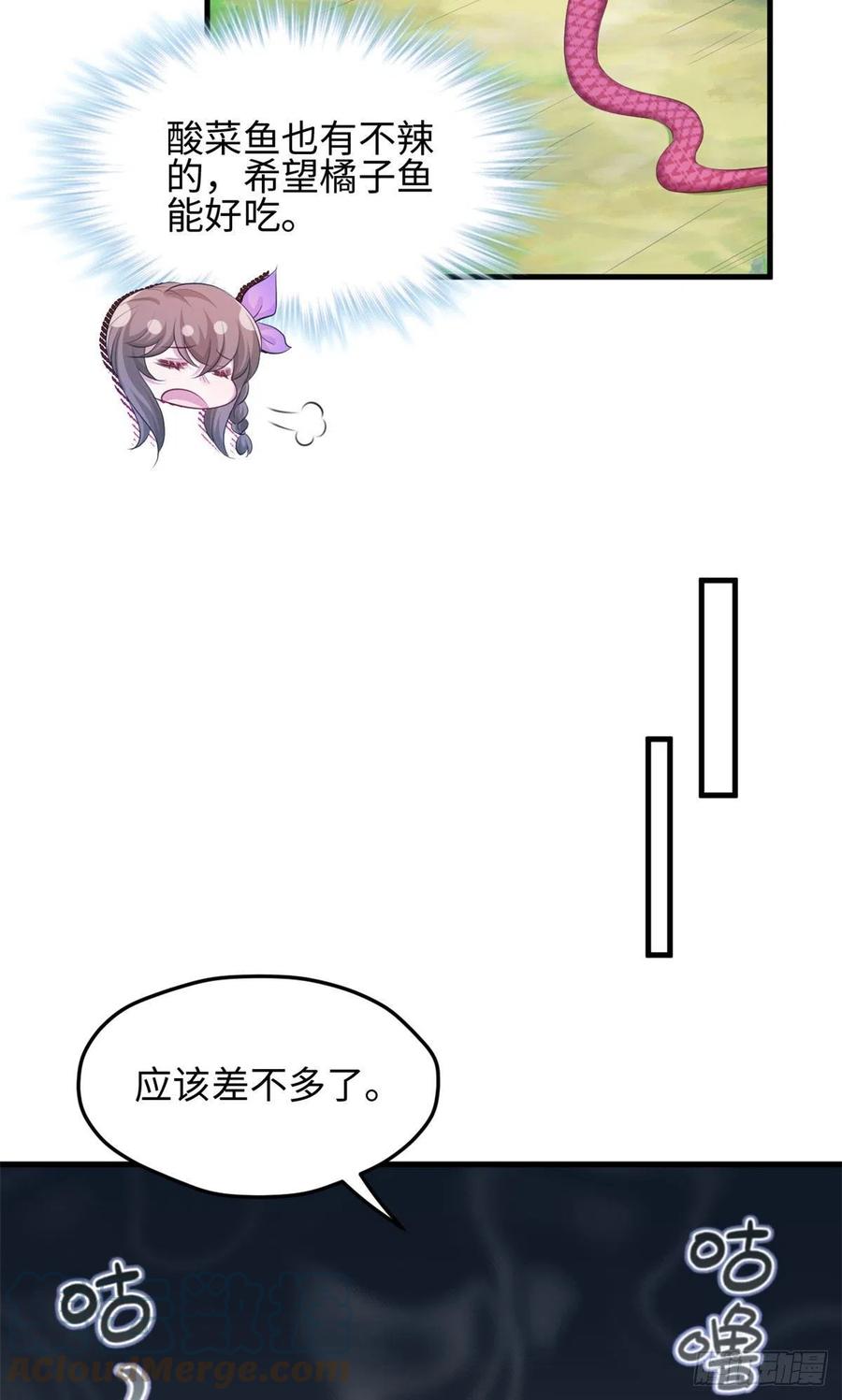316-白箐箐的异世界冒险-白箐箐1（第19张）