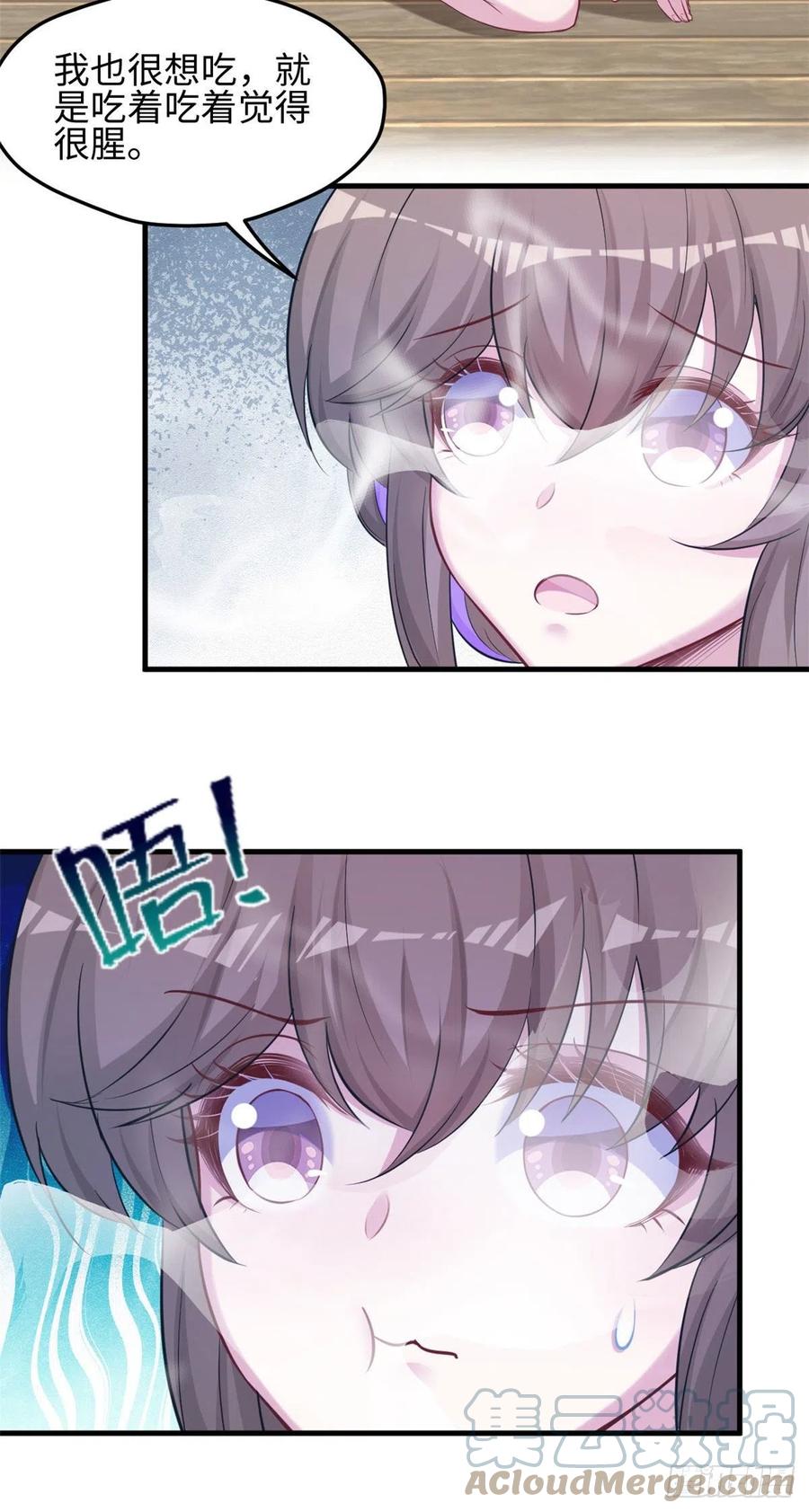 316-白箐箐的异世界冒险-白箐箐1（第3张）