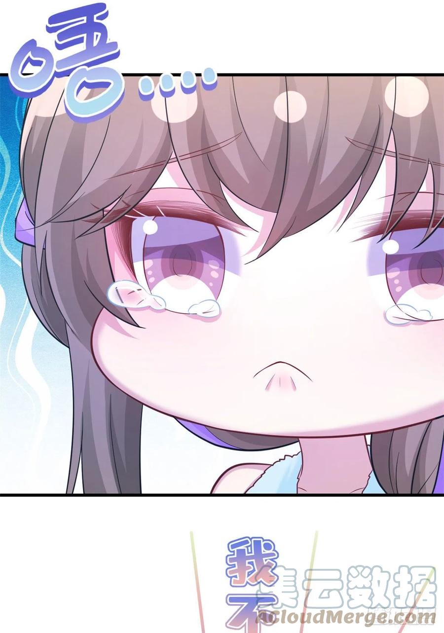316-白箐箐的异世界冒险-白箐箐1（第29张）