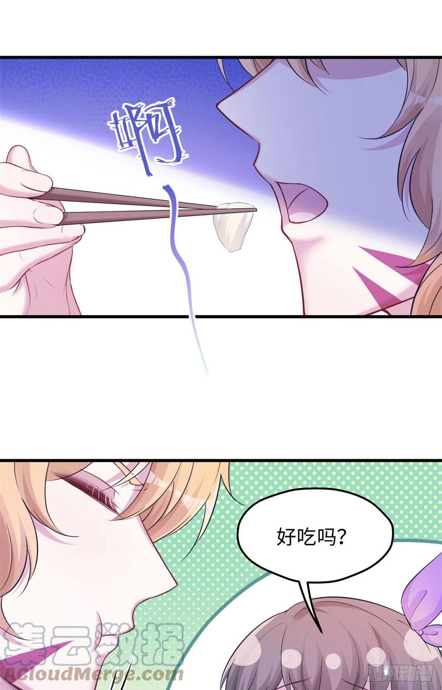 316-白箐箐的异世界冒险-白箐箐1（第25张）