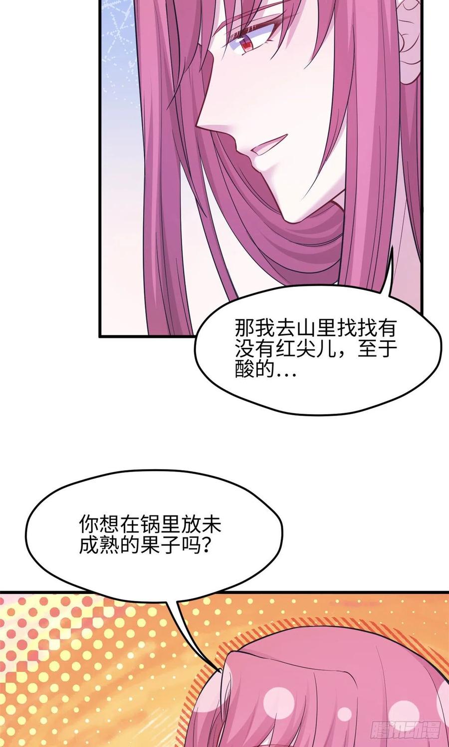 316-白箐箐的异世界冒险-白箐箐1（第10张）