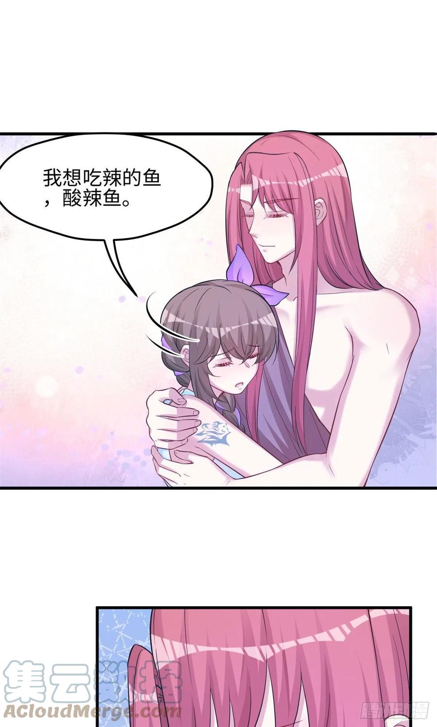 316-白箐箐的异世界冒险-白箐箐1（第9张）