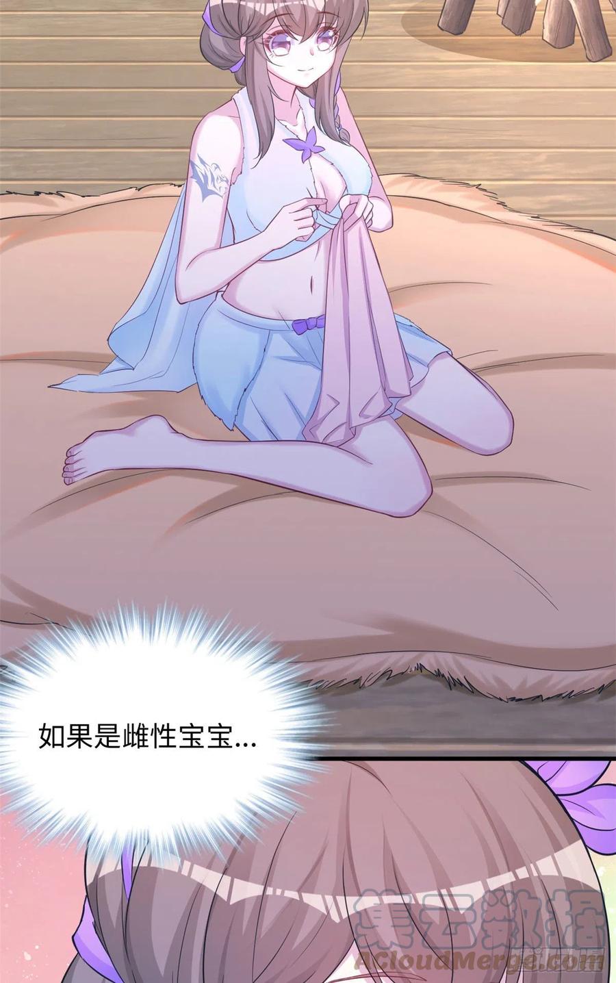 317-白箐箐的异世界冒险-白箐箐1（第3张）