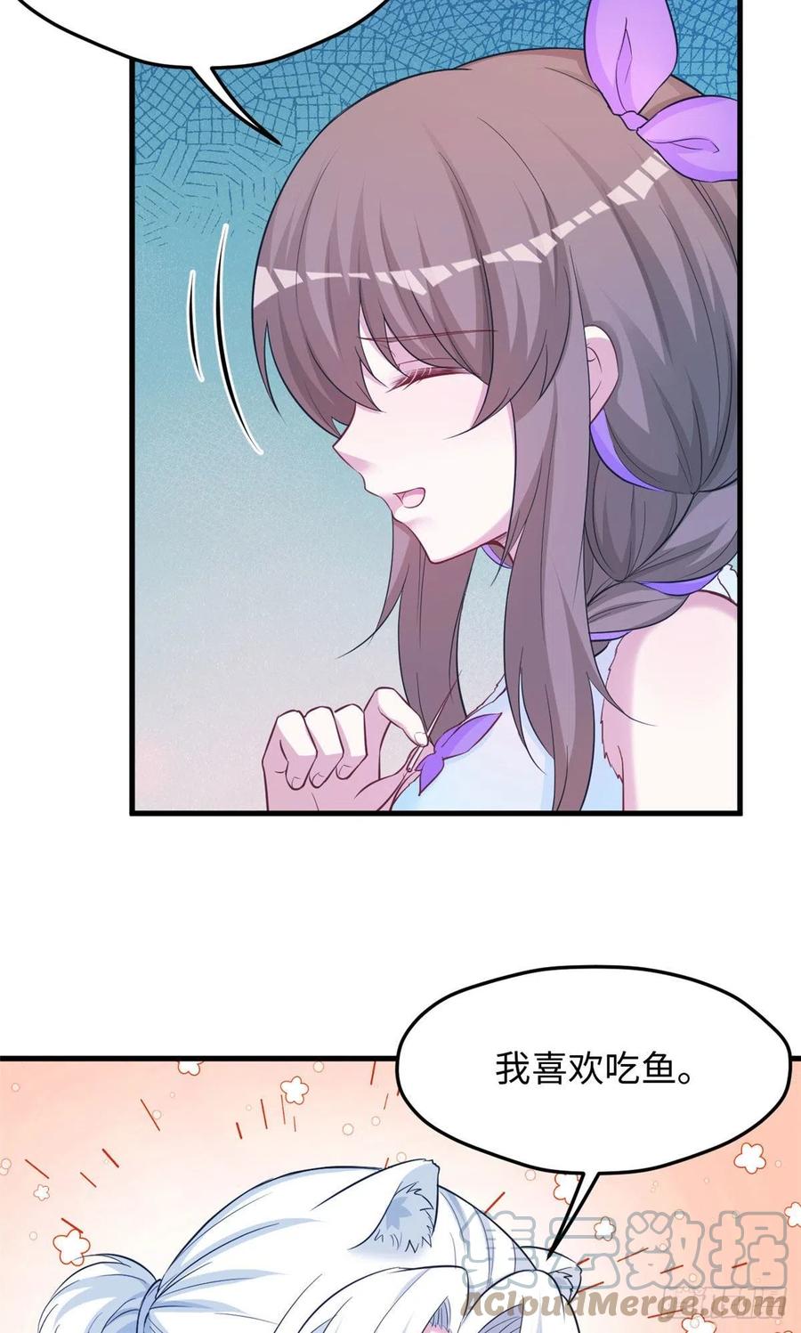 317-白箐箐的异世界冒险-白箐箐1（第7张）