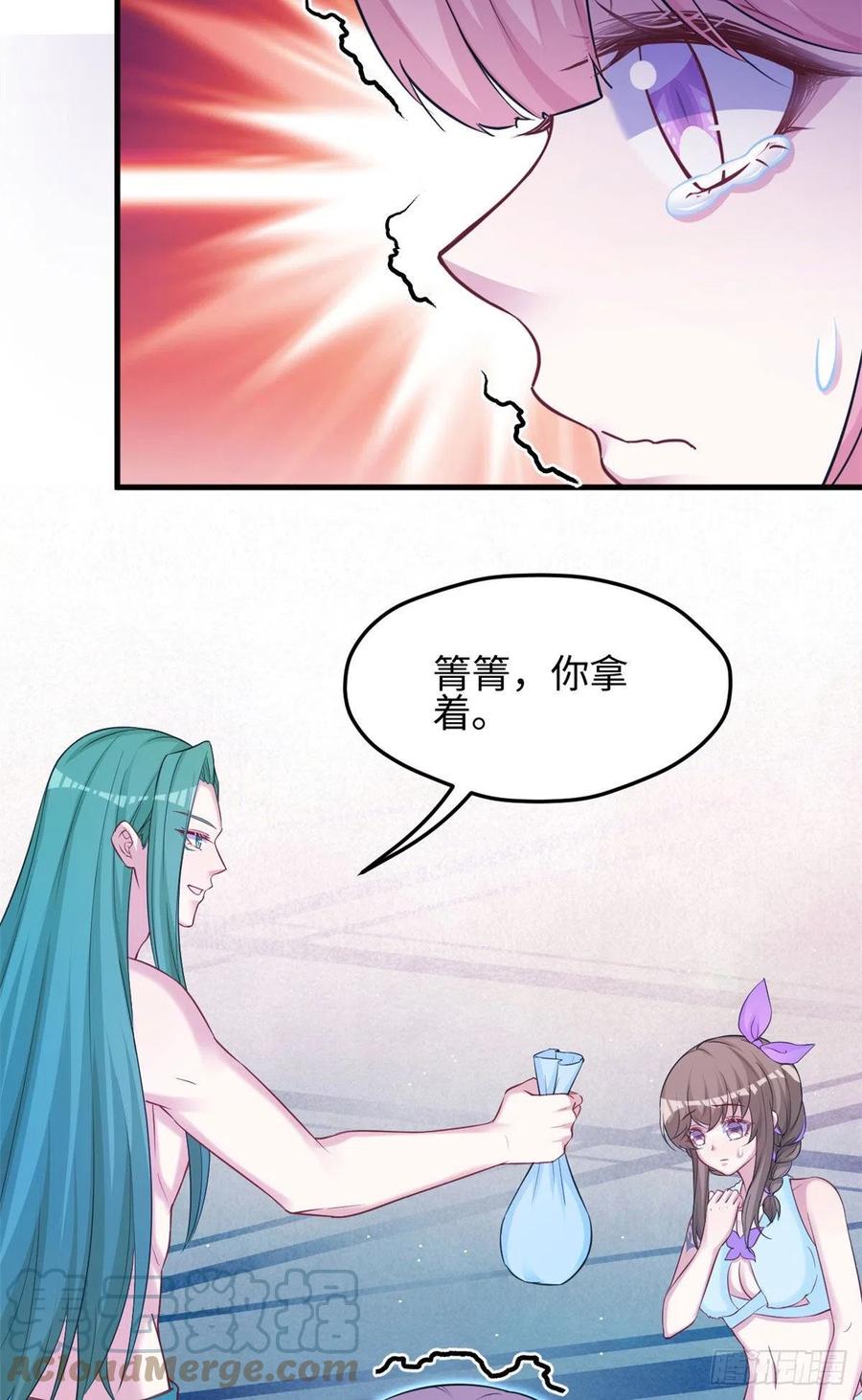 318-白箐箐的异世界冒险-白箐箐1（第17张）