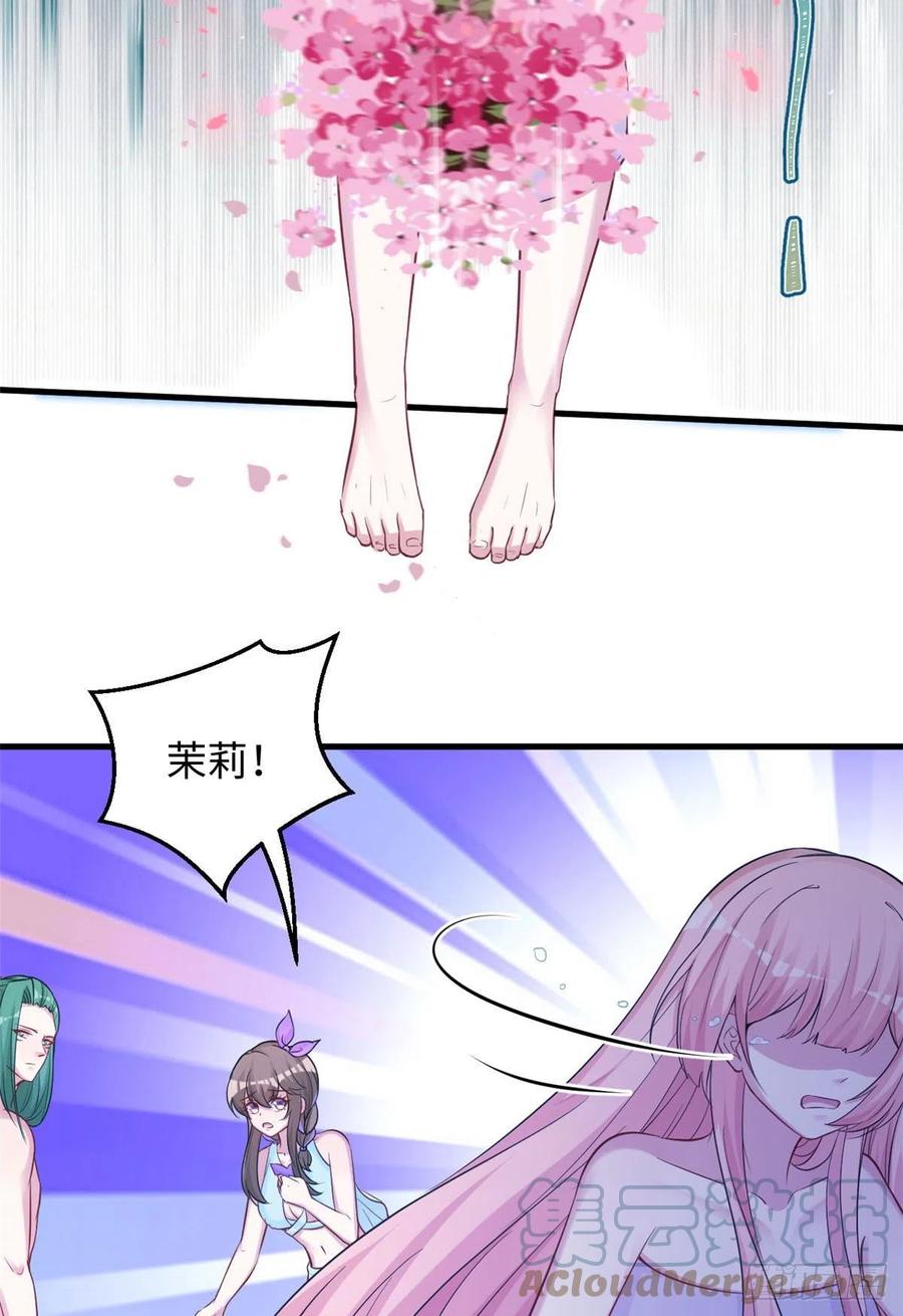 318-白箐箐的异世界冒险-白箐箐1（第19张）