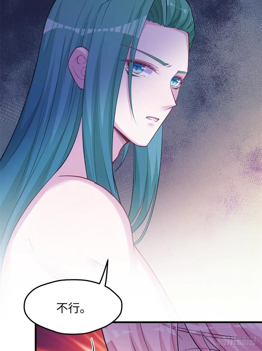 318-白箐箐的异世界冒险-白箐箐1（第16张）