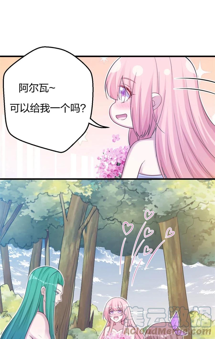 318-白箐箐的异世界冒险-白箐箐1（第11张）
