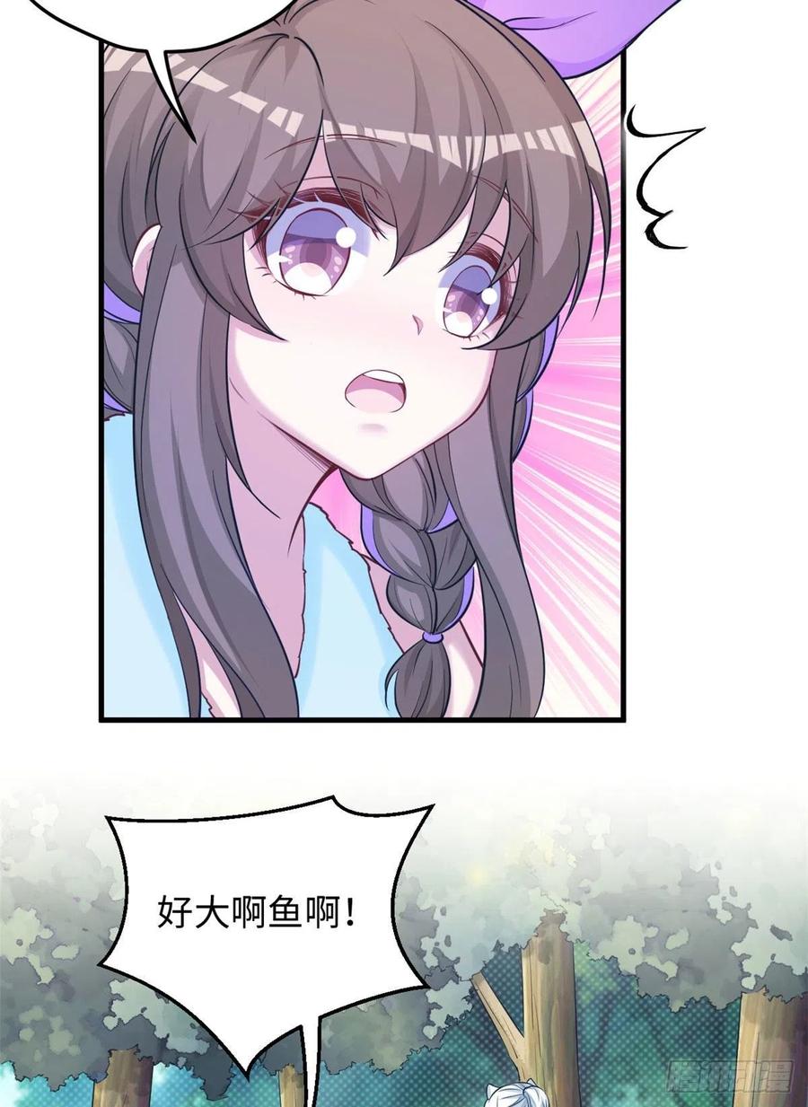 318-白箐箐的异世界冒险-白箐箐1（第28张）
