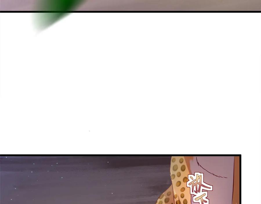 第31话-白箐箐的异世界冒险-白箐箐1（第5张）