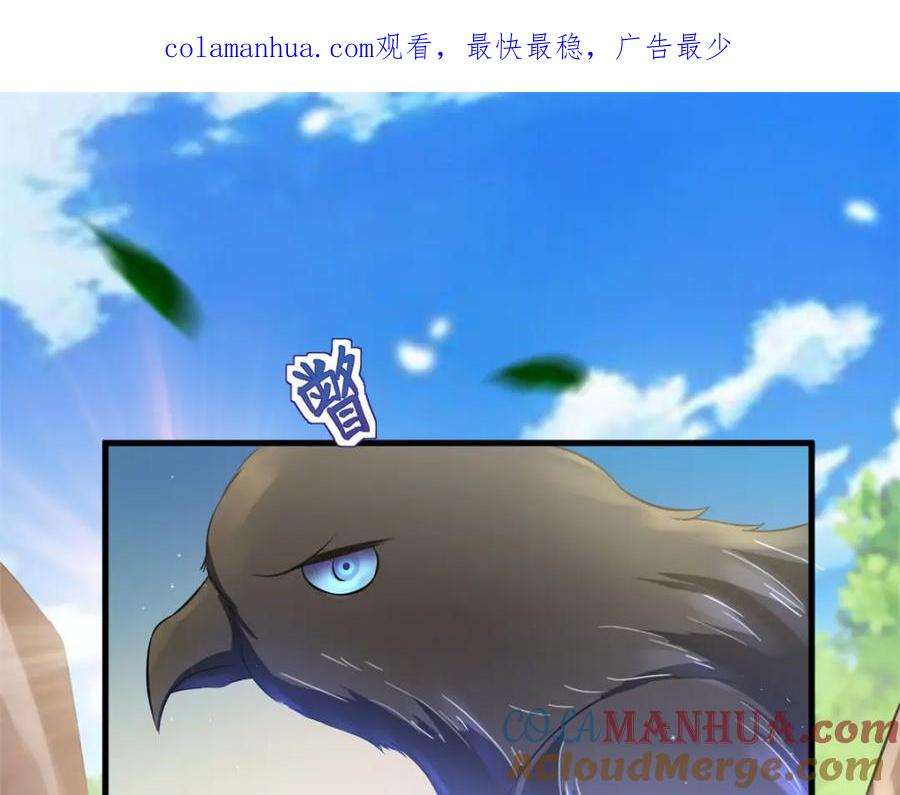 第31话-白箐箐的异世界冒险-白箐箐1（第1张）