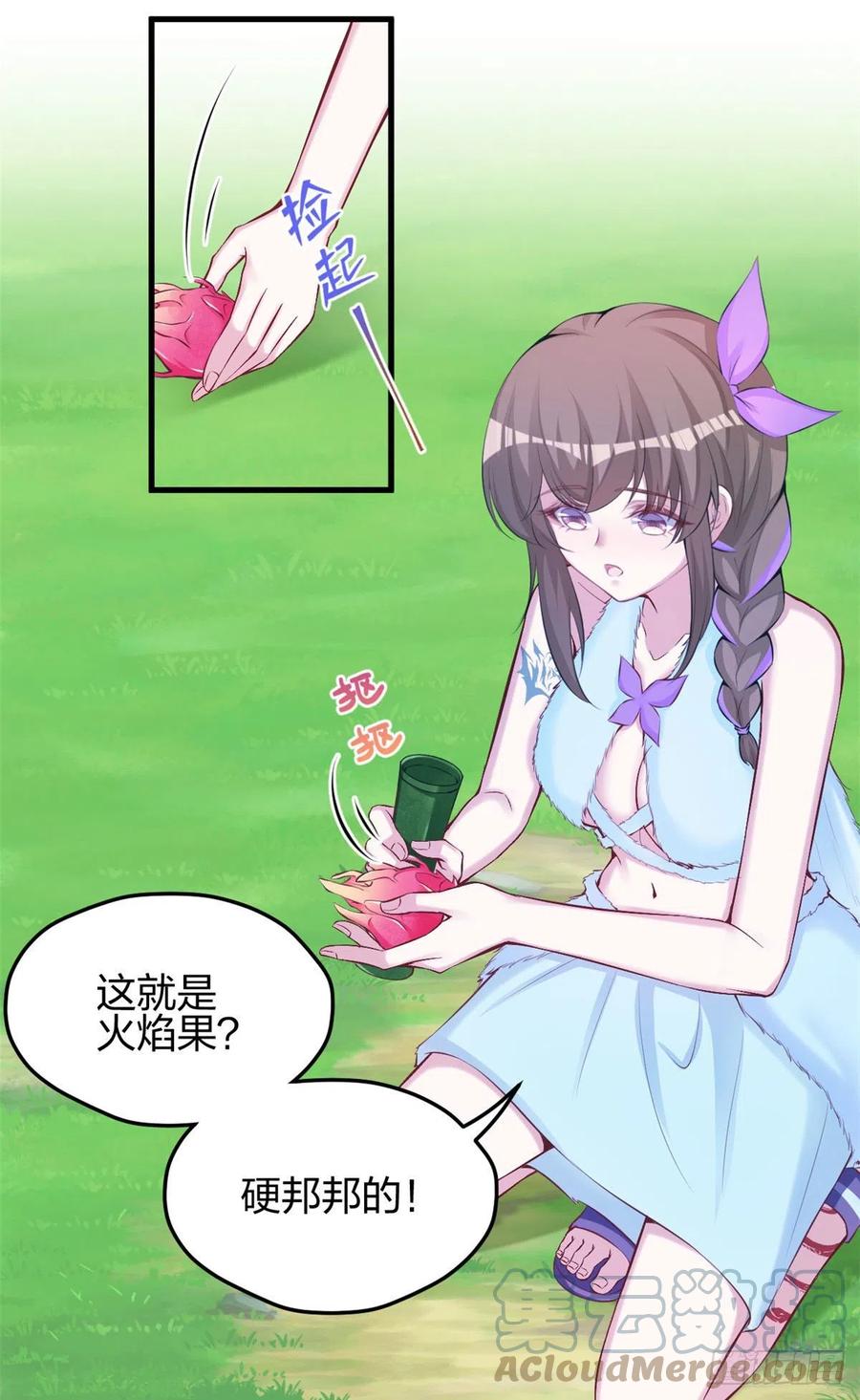 321-白箐箐的异世界冒险-白箐箐1（第21张）