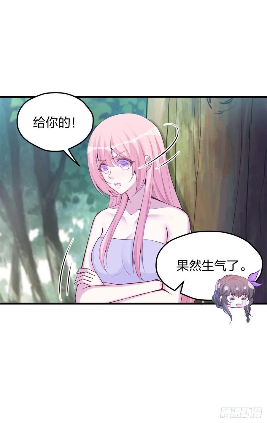 321-白箐箐的异世界冒险-白箐箐1（第20张）