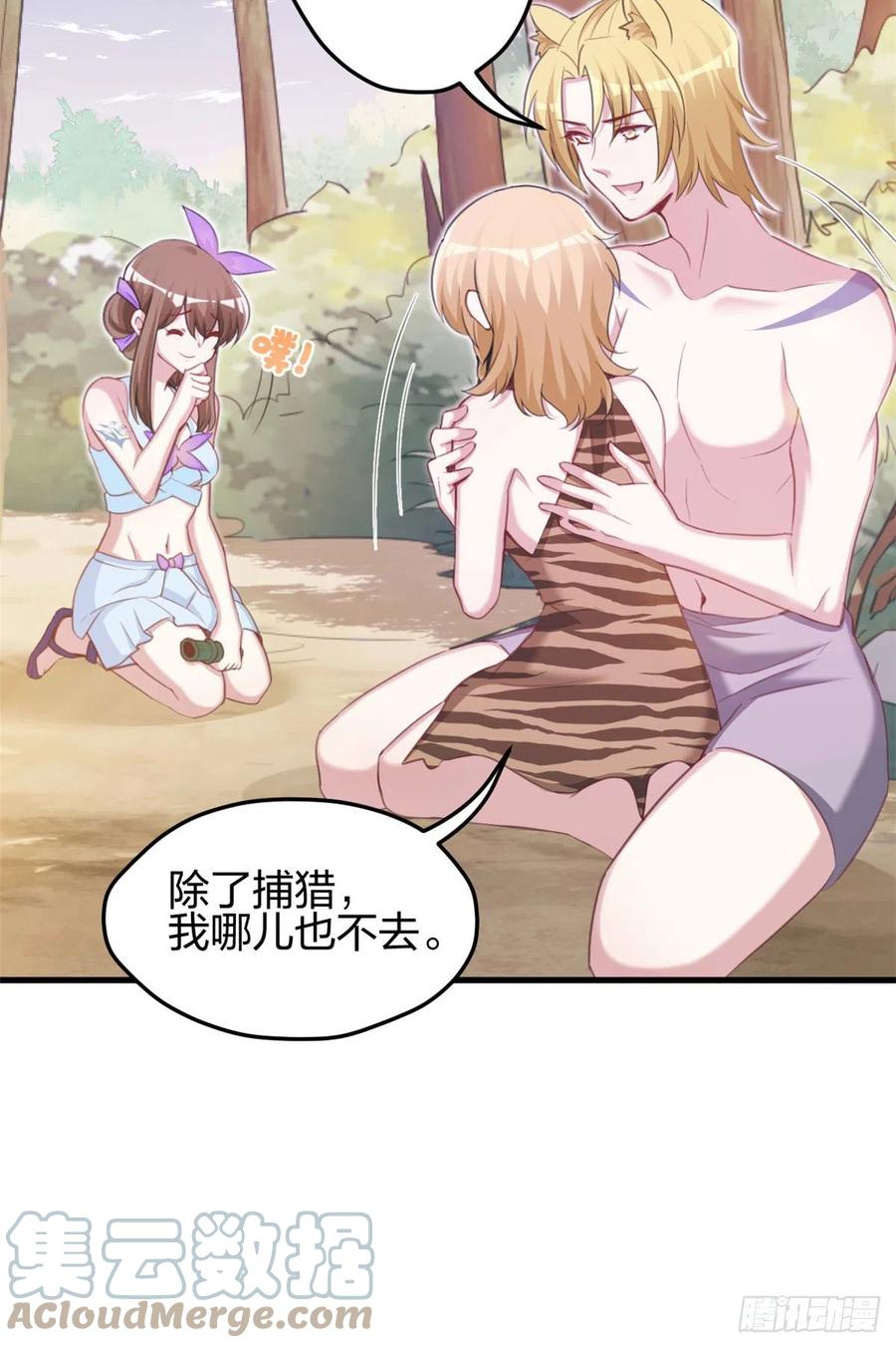 321-白箐箐的异世界冒险-白箐箐1（第9张）