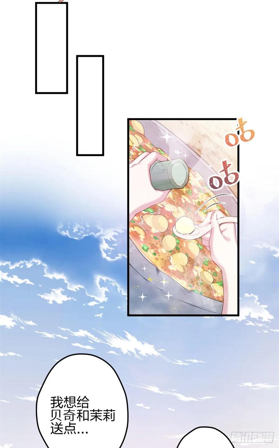 321-白箐箐的异世界冒险-白箐箐1（第2张）