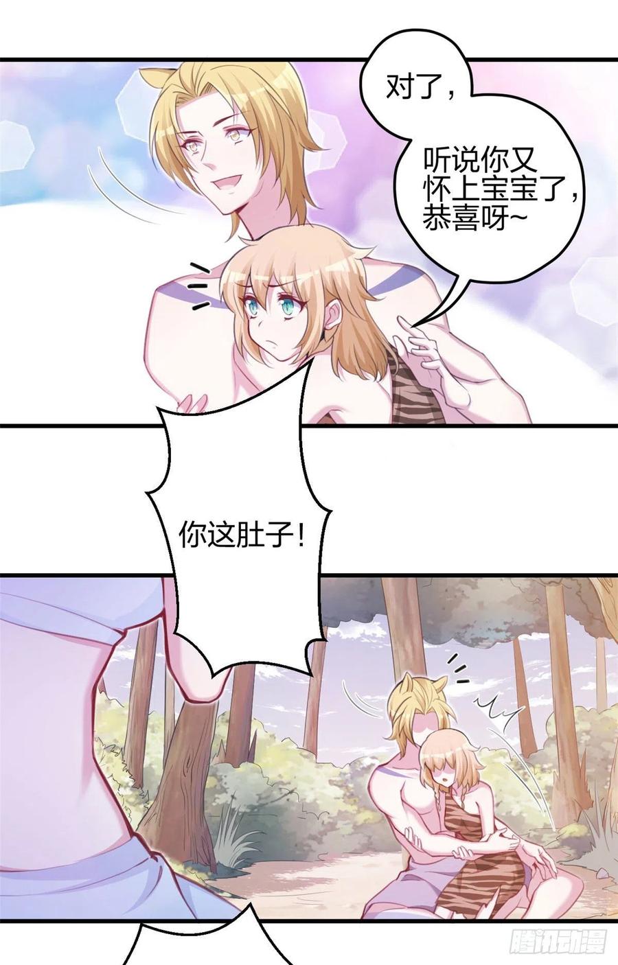 321-白箐箐的异世界冒险-白箐箐1（第10张）
