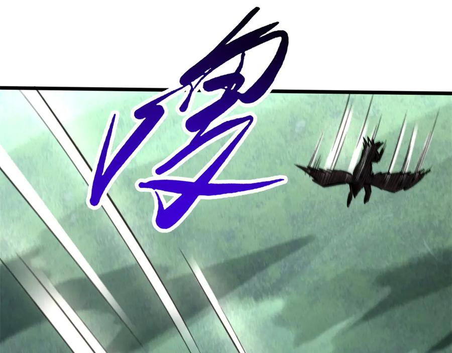 317把它留下？-超级神基因-丛潇漫画（第4张）