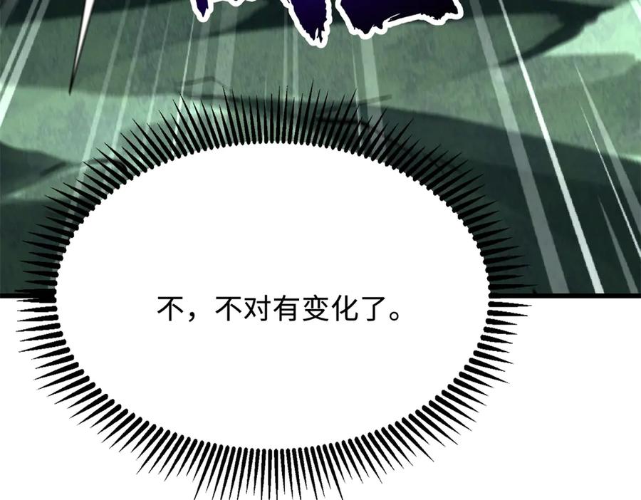 317把它留下？-超级神基因-丛潇漫画（第28张）
