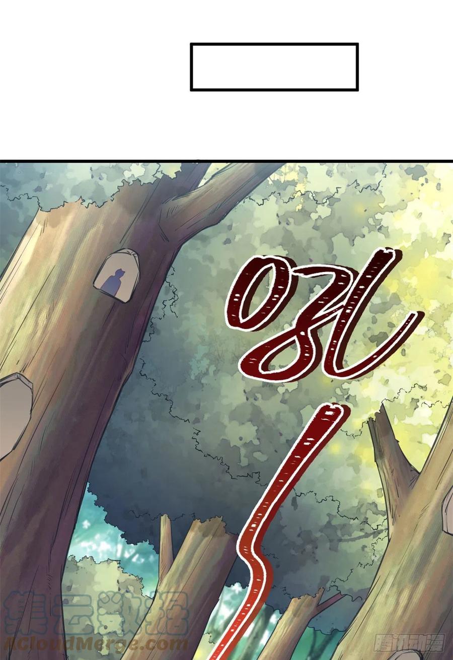 322-白箐箐的异世界冒险-白箐箐1（第21张）