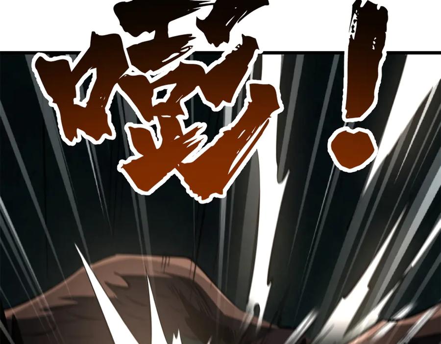 317把它留下？-超级神基因-丛潇漫画（第24张）