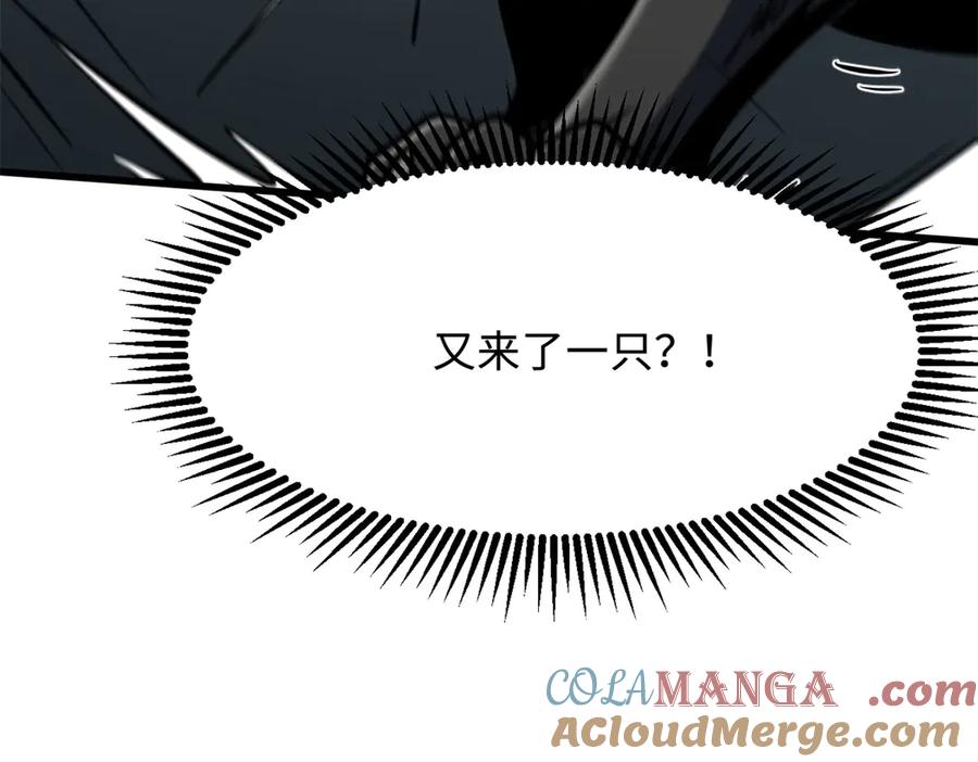317把它留下？-超级神基因-丛潇漫画（第13张）