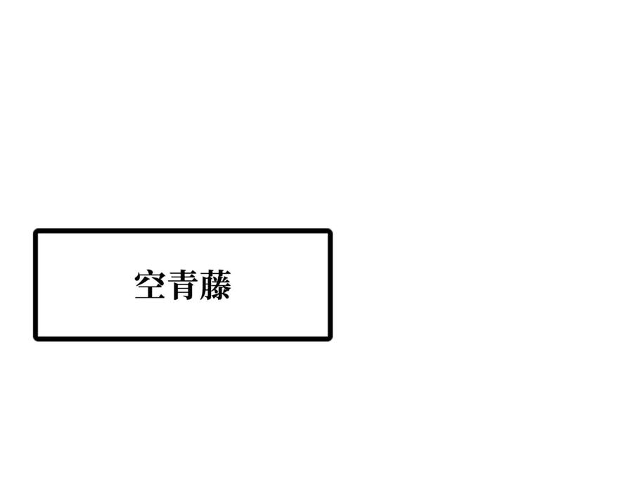 317把它留下？-超级神基因-丛潇漫画（第3张）