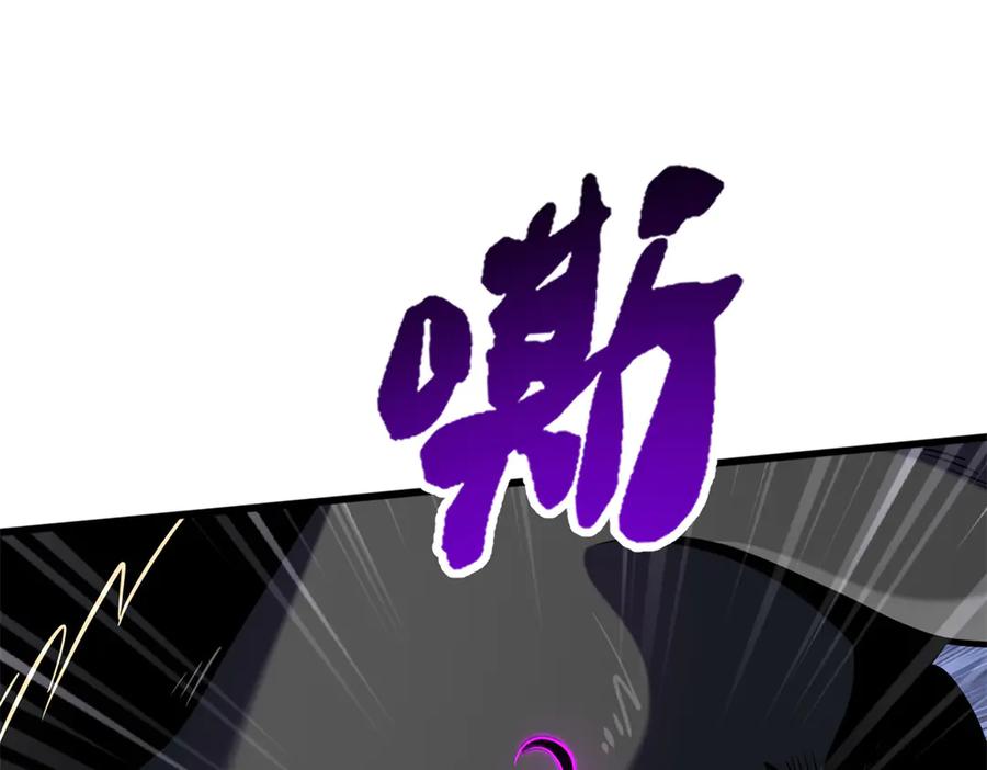 317把它留下？-超级神基因-丛潇漫画（第30张）