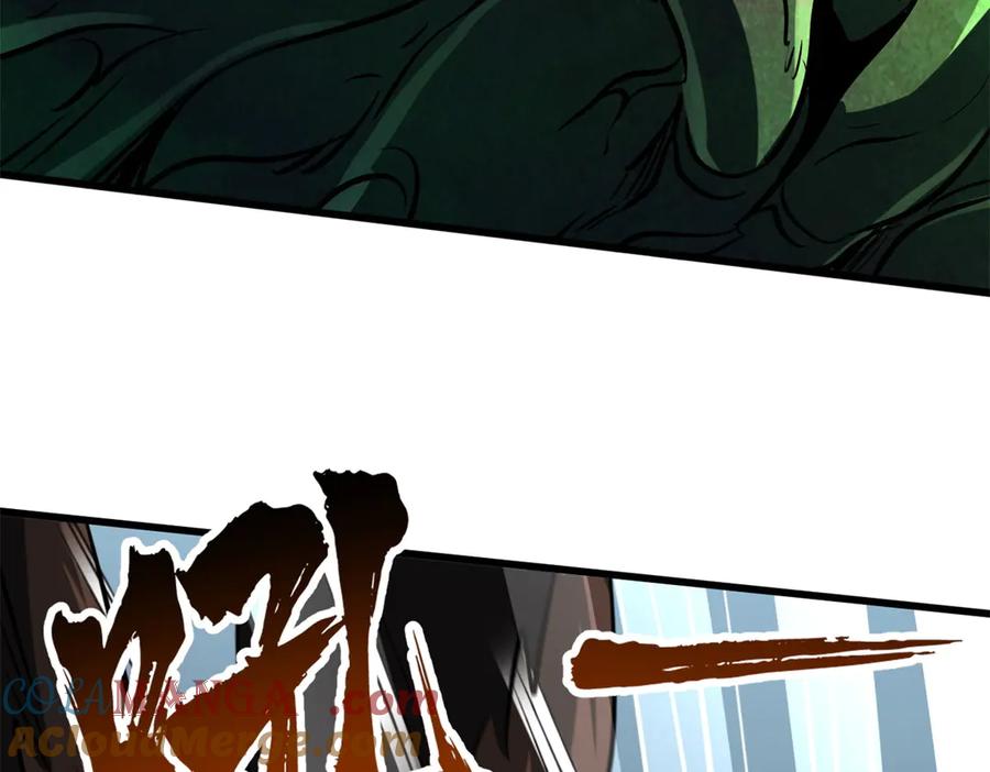 317把它留下？-超级神基因-丛潇漫画（第9张）