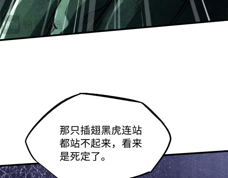 317把它留下？-超级神基因-丛潇漫画（第19张）