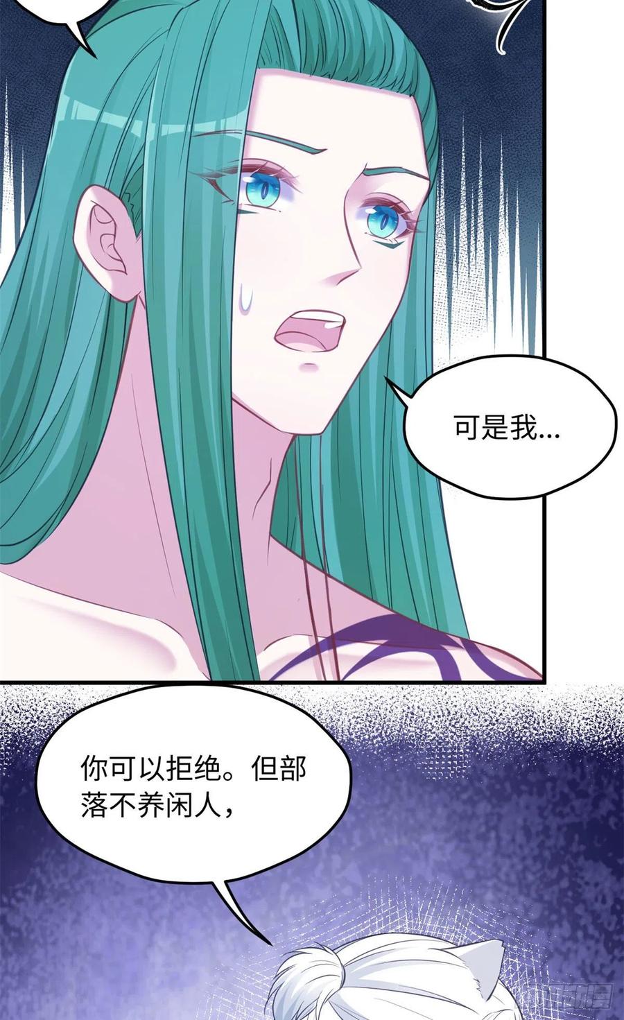 322-白箐箐的异世界冒险-白箐箐1（第10张）