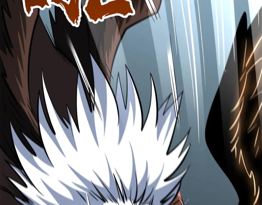 317把它留下？-超级神基因-丛潇漫画（第10张）