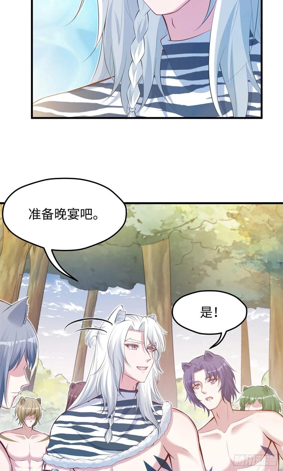 323-白箐箐的异世界冒险-白箐箐1（第5张）