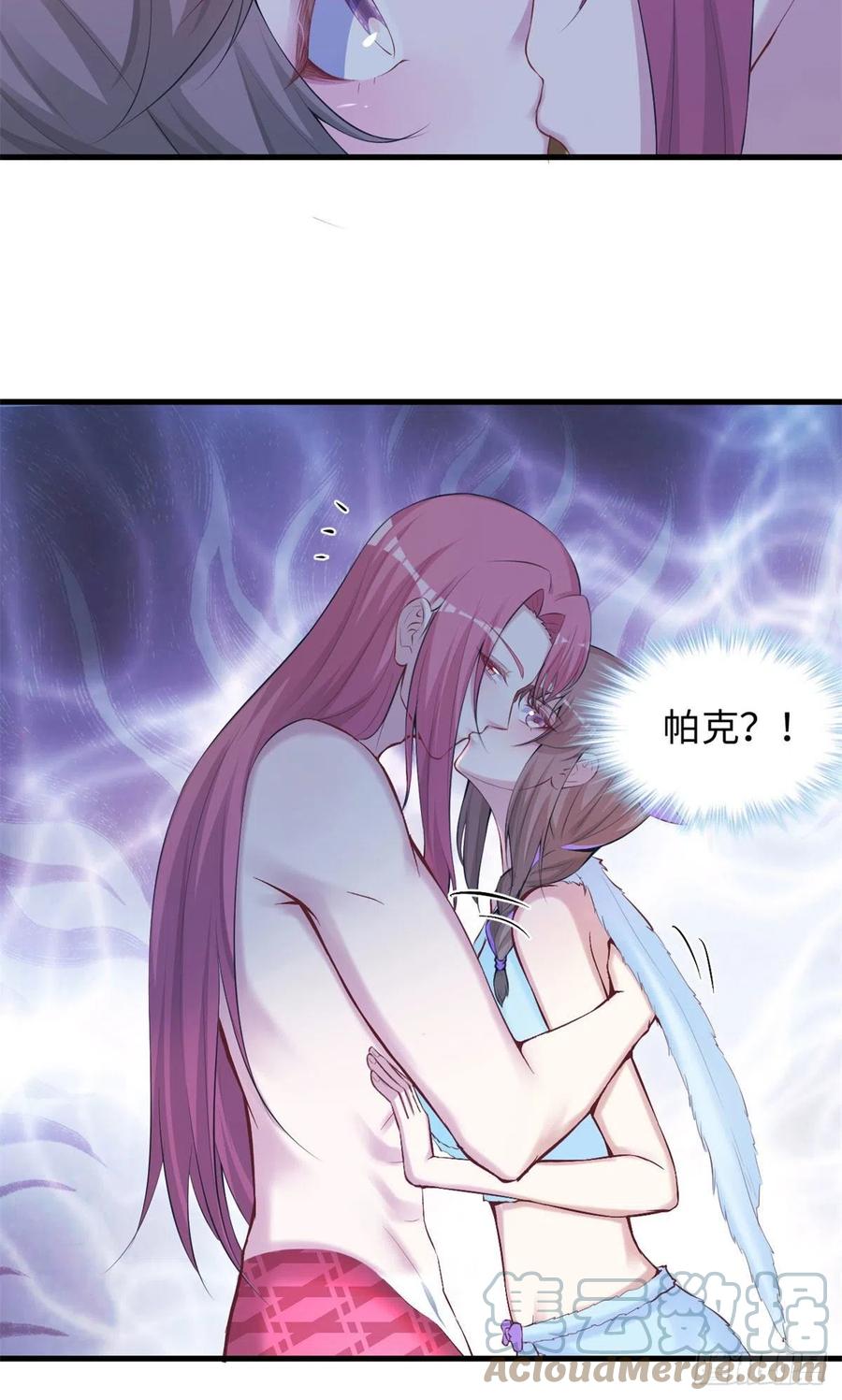 323-白箐箐的异世界冒险-白箐箐1（第36张）