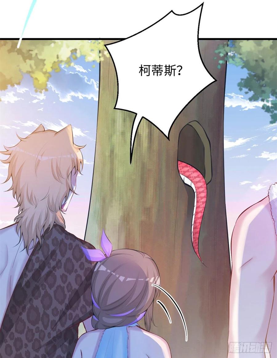 323-白箐箐的异世界冒险-白箐箐1（第19张）
