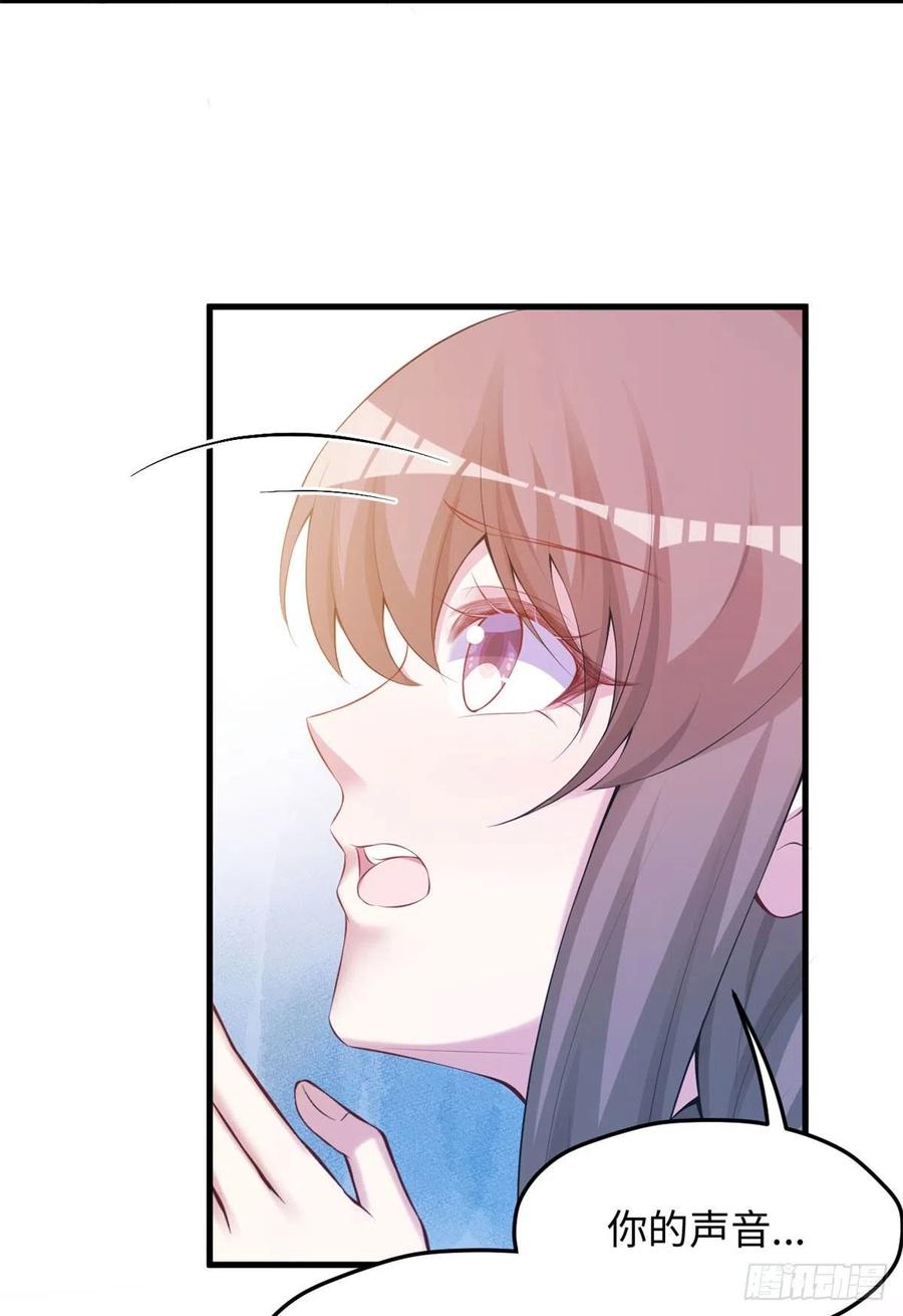 323-白箐箐的异世界冒险-白箐箐1（第29张）