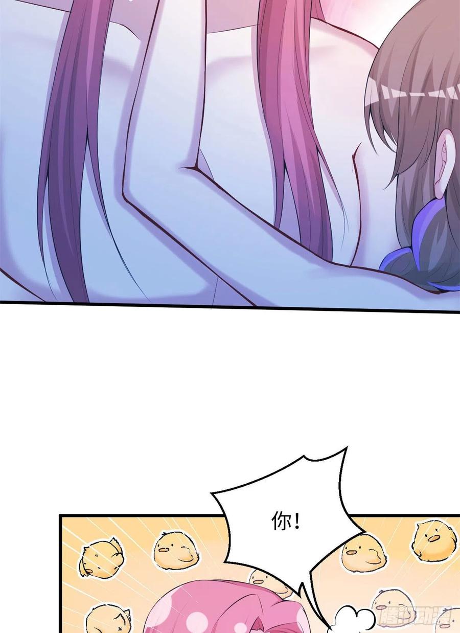323-白箐箐的异世界冒险-白箐箐1（第31张）