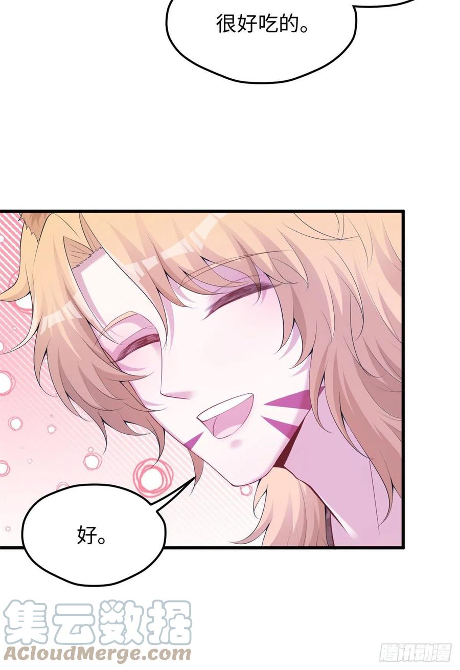 324-白箐箐的异世界冒险-白箐箐1（第17张）