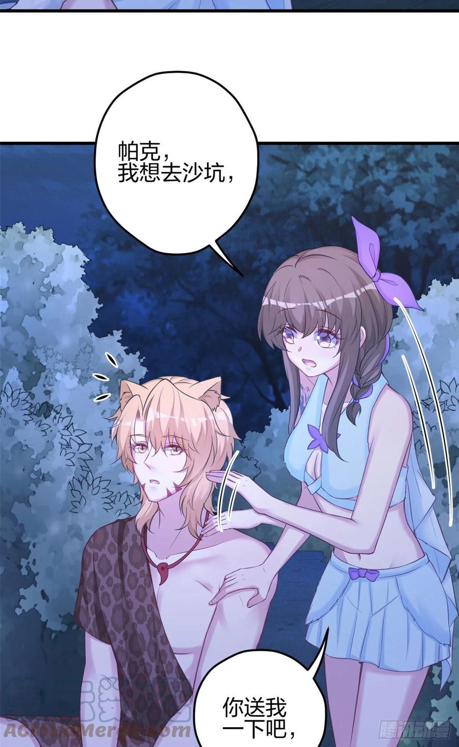 326-白箐箐的异世界冒险-白箐箐1（第23张）