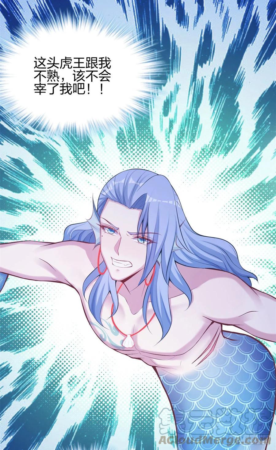 326-白箐箐的异世界冒险-白箐箐1（第3张）