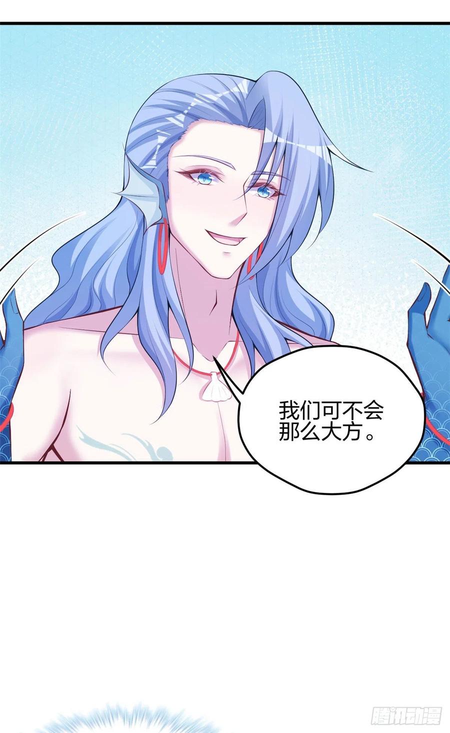 326-白箐箐的异世界冒险-白箐箐1（第10张）