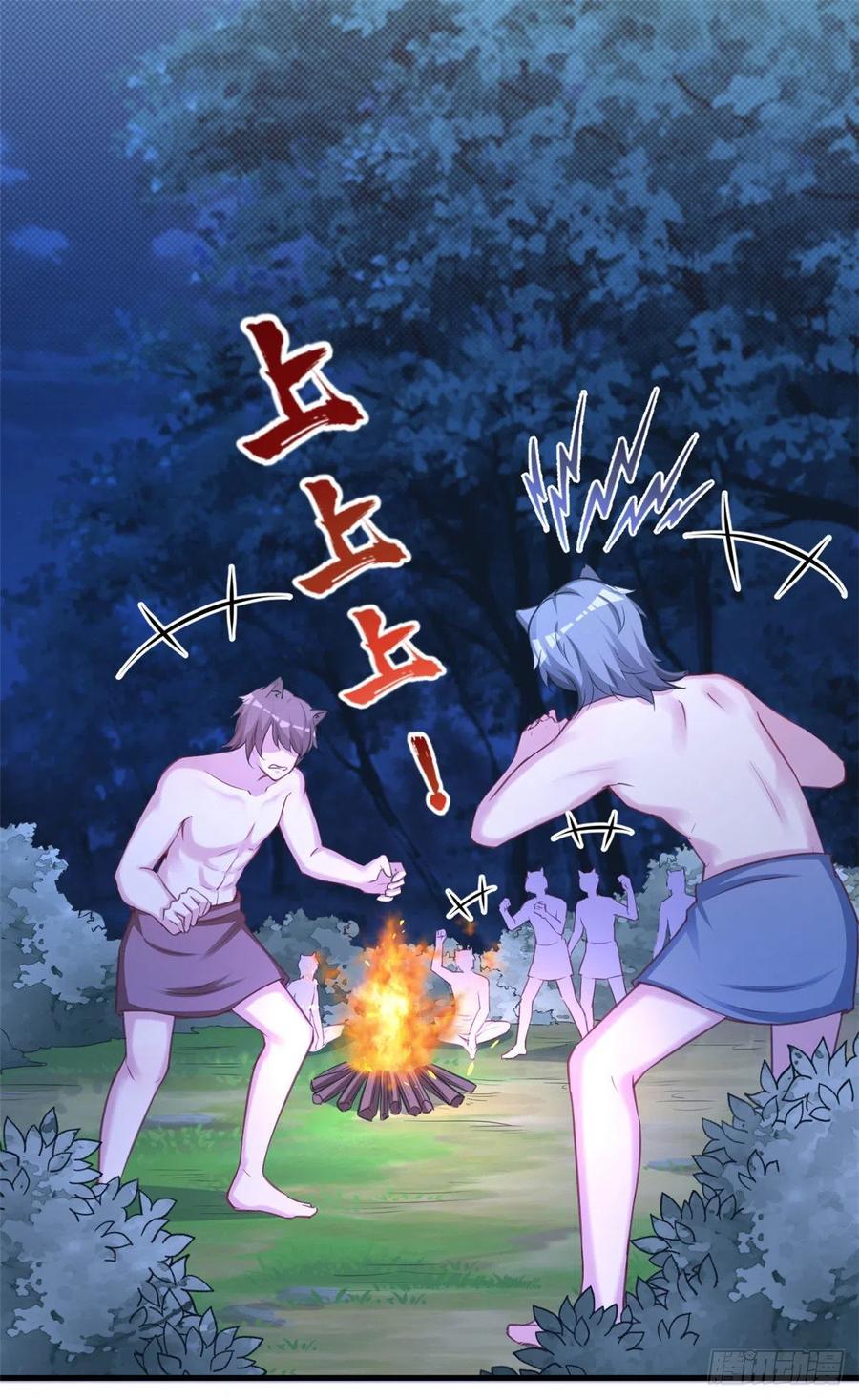 326-白箐箐的异世界冒险-白箐箐1（第20张）