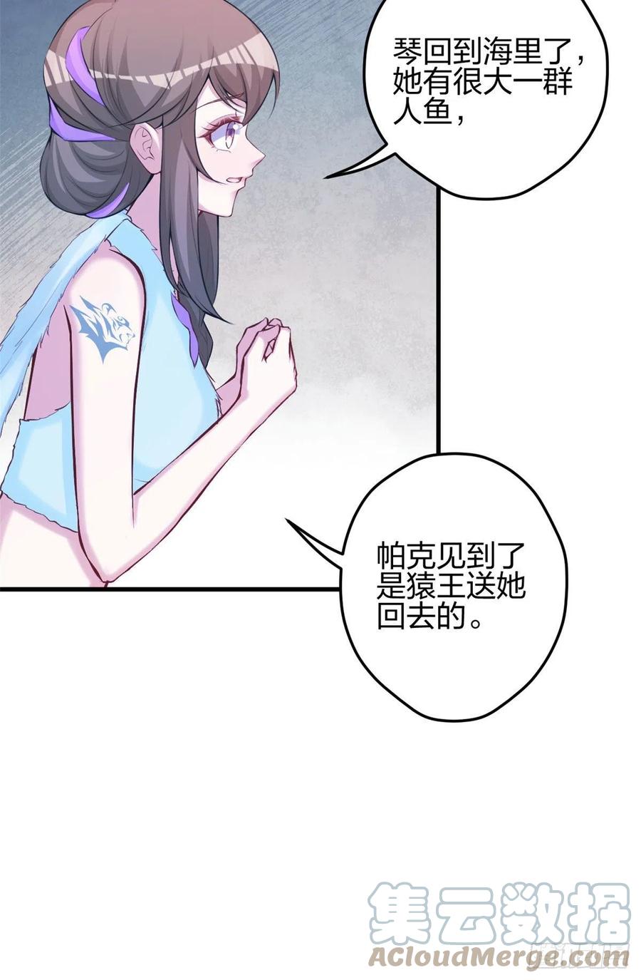 326-白箐箐的异世界冒险-白箐箐1（第13张）