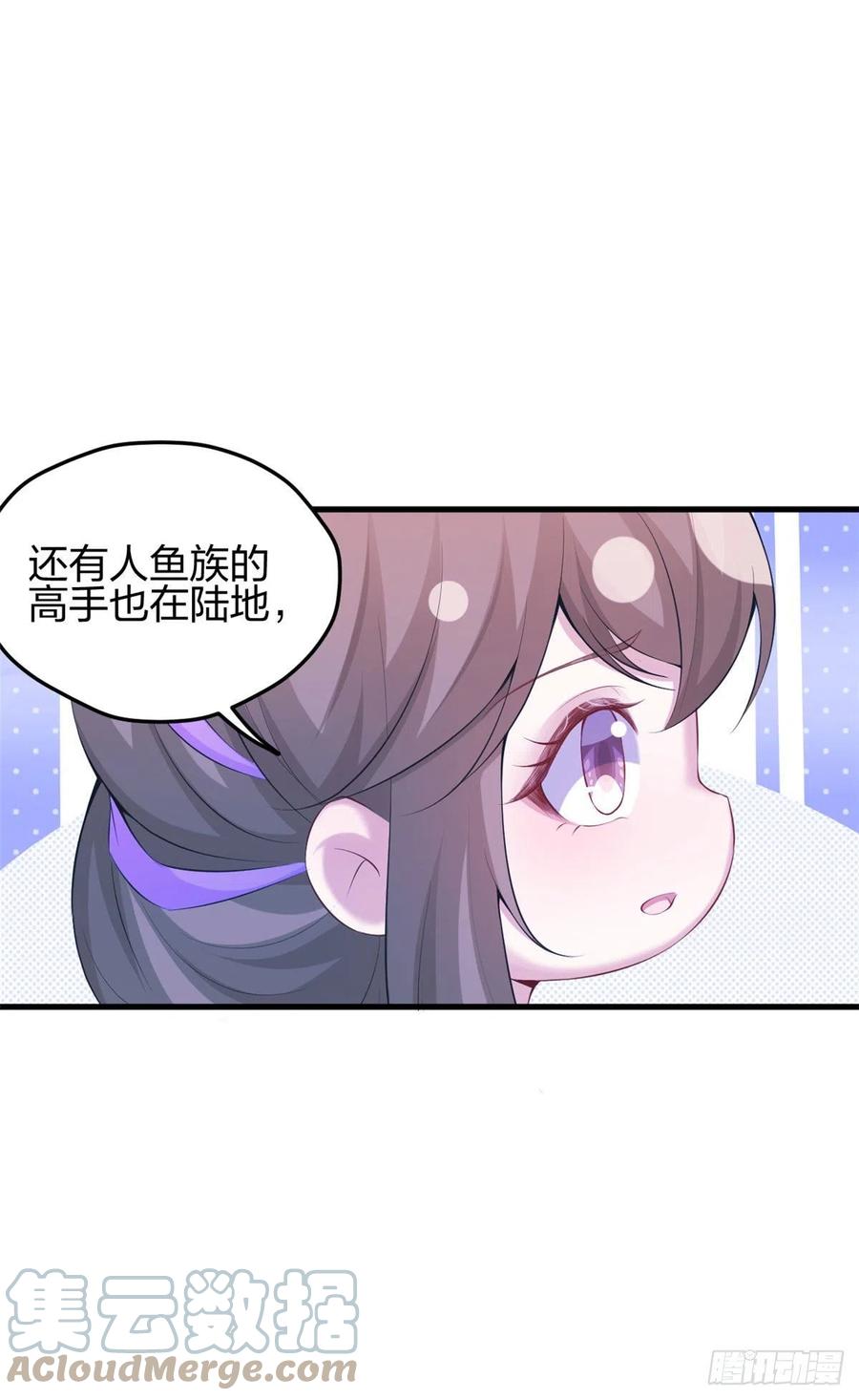 326-白箐箐的异世界冒险-白箐箐1（第15张）