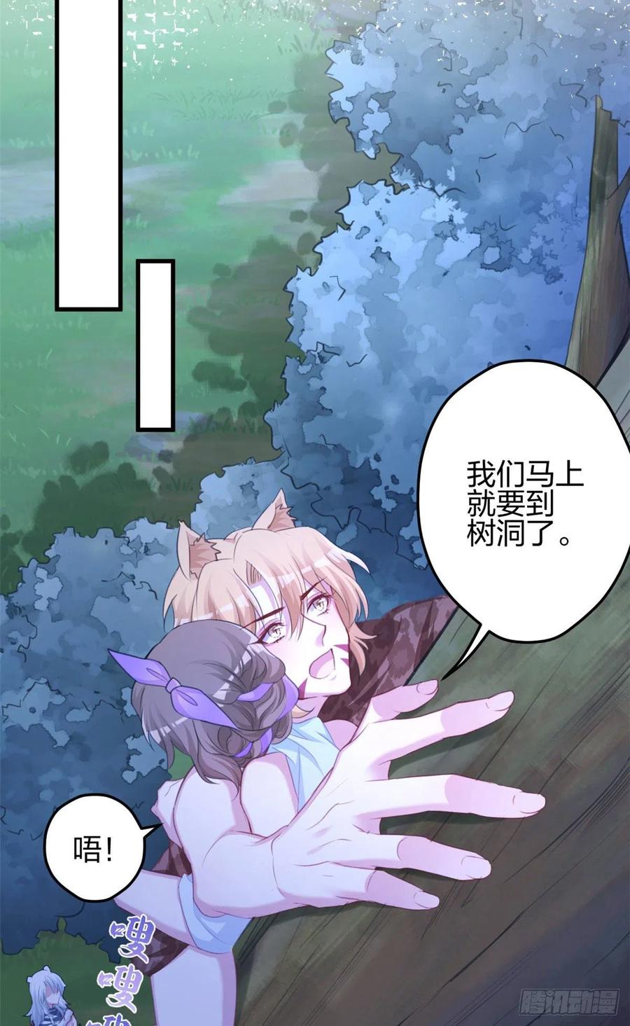 327-白箐箐的异世界冒险-白箐箐1（第16张）